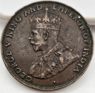 (1925)英皇喬治五世/香港大一仙/流通幣/(1925)Hong Kong one cents/Circulation coins /Ref132