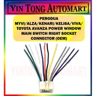 Perodua Myvi/Alza/Kenari/Kelisa/Viva/Toyota Avanza Power Window Main Switch Right Socket Connector (OEM) - 1Pc