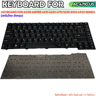 (ส่งฟรี ประกัน 1 ปี ) KEYBOARD ACER คีย์บอร์ด ACER Aspire 4310 4315 4320 4510 4520 4710 4720 4925 49
