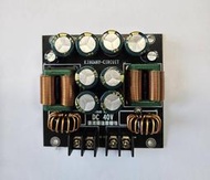 【廣維電子】DC EMI FILTER 直流濾波器 10A 5V/12V/24V可用 音響防電源噪音