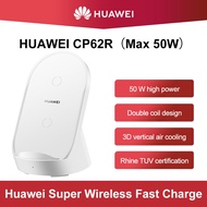 [คุณภาพสูง] ที่ชาร์จไวรีที่ชาร์จแบบไร้สาย Huawei 50W CP62R ซูเปอร์ชาร์จสำหรับ Huawei Mate 40 Pro Mate 30 Pro P40 Samsung CP62 Huawei แท้ R XingGe