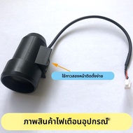 LUFI X1/XF/XS/X7 อุปกรณ์เสริมรถยนต์แบบมีหลายฟังก์ชั่น สายไฟฟ้าแหล่งกำเนิดไฟฟ้าแบบติดตั้งเดิม บอร์ดจด