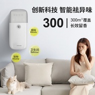 Pet Aroma Diffuser Household Fragrance Machine Hotel Hotel Fragrance Machine Remote Control Fragranc