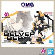 Bandai 30MS SIS-Hc106k Belveria-Berys (Feroce Form) 72035 Plamo 30 Minutes Sisters Belveria Feroce O