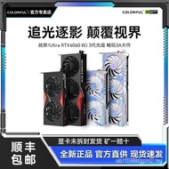 Rainbow RTX3050 3060 4060 4060TI 8G 16G UT AD Permainan Kad Grafik Khusus E-sukan