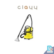 KARCHER เครื่องซักพรมอัตโนมัติ รุ่น SE 4001 ซักพรม เบาะ ที่นอน โซฟา ดูดฝุ่น ดูดน้ำ 1.081-130.0