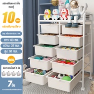 Pippi ชั้นวางของเล่น ชั้นวางของว่าง และของใช้ในบ้าน กล่องเก็บของเล่น มีหลายชั้น สามารถพับเก็บได้ จุ