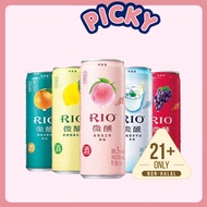 独家代理 RIO锐澳鸡尾酒 微醺（罐装）330毫升 Rio Cocktail Series 330ML