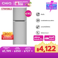 CHiQ ตู้เย็นสองประตูให้ความเย็นโดยตรงขนาด 4.9 คิว รุ่น CTM138LS ใช้พื้นที่น้อย โซนอุณหภูมิแบบคู่ ละลายน้ำแข็งได้ง่าย เย็นเร็ว