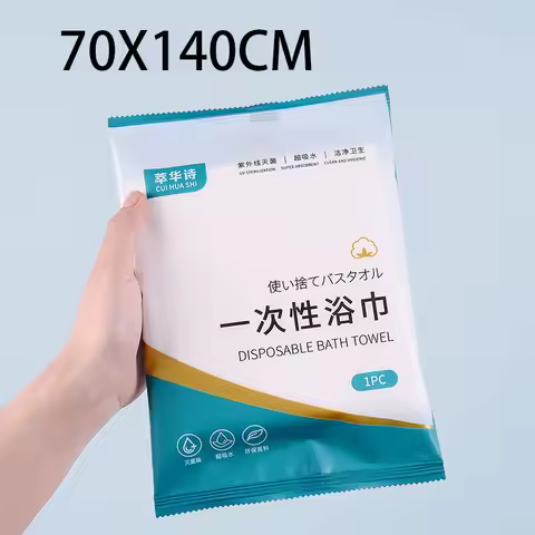 Disposable Bath Towel Dry Travel Compression Individually Packed Thickened Larger Bath Large Hotel T