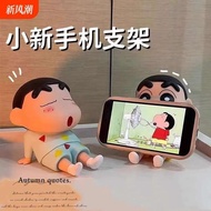 Crayon Shin-Chan Mobile Phone Holder Fat Tiger Dumb Anime Lazy Phone Holder Cute Desktop Ornaments F