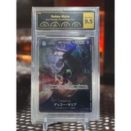 OP06 - GEKKO MORIA - OP06-086 - GRADED 9.5 MINT