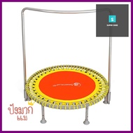 แทรมโพลีน SMARTPLAYONLY รุ่นใต้น้ำ 36 นิ้ว สีเหลืองTRAMPOLINE SMARTPLAYONLY UNDERWATER 36IN YELLOW **ราคาดีที่สุด**