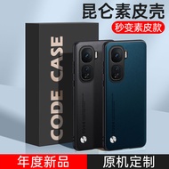 Suitable for iqooneo10pro+Phone Case lqoone010pro Ten Protective Cases iqqonoe10pr0 Shock-resistant 