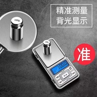 Lipstick Scale High Precision Jewelry Scale 4.28 Mini Balance Tea Pocket Small 0.01g Gold Scale Gram