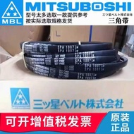 Triangle Imported from Japan B-Type B B85 B86 B87 B88 B89 B90 B91 B92 B93