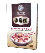 索水店 - 蘿蔔糕預拌粉 - 300克