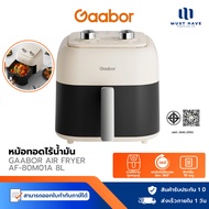 Gaabor AirFryer AF-80M01A หม้อทอดไร้น้ำมัน 8 ลิตร อเนกประสงค์ ตัดไฟอัตโนมัติ ปลอดภัย เก็บง่าย