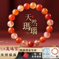 Natural Primary Color Agate Bracelet Yellow Agate Bracelet Black Agate Bracelet Jade Bracelet Round 