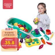 贝恩施水果切切乐切水果玩具儿童厨房果蔬过家家男女孩玩具24件套