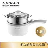 Ready Stock Free Shipping [SONGEN] Matsui Multifunctional Ceramic Electric Cooking Pot Ceramic Cooki