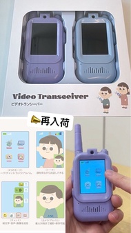 日本3coins再入荷 智能💬👧🏻👦🏻對講機
