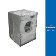 HomePro ผ้าคลุมเครื่องซักผ้า CKR PLASTIC F-F001 60x84x62 ซม. แบรนด์ CKR PLASTIC