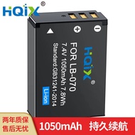 HQIX Suitable for Kodak AZ651 AZ652 AZ901 S1 Digital Camera LB-070 Battery Charger
