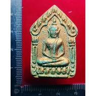 坤平 派古曼 龙婆沙空 纪念龙婆添112周 lp sakorn Wat rahanlai 佛历B.E 2544 Khun  Paen