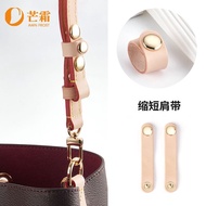 Mang Cream suitable for LV Neonoe bb bucket bag mo 芒霜适用lv neonoe bb水桶包改造包带缩短扣老花包肩带调节扣配件包包配件0907