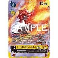 ShineGreymon: Burst Mode ACE (BT17-041/AA) - Digimon