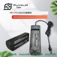 【聚盛】 CP2L炤片打印機電池適用於佳能CP1200 CP1300 CP900 CP910