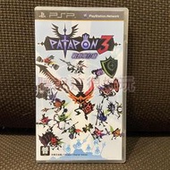 領券免運 中文版 PSP 戰鼓啪打碰 3 Patapon 3 正版 遊戲 12 P026