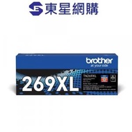 BROTHER - BROTHER TN269XLBK 原裝高容量黑色碳粉 3000張 TN-269XL BK