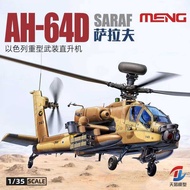 Ming QS-005 AH-64D Saraf Heavy Duty Helicopter 1/35