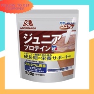 【 Newly Opened Store Sale】 Junior protein cocoa flavor 980g (about 49 times) Weider Morinaga Cocoa Calcium Vitamin Iron Finding Synthesis No Use Morinaga Seika 【Japan Quality】