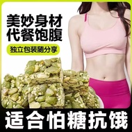 Sugar free Pumpkin Seed Kernel Crisp Nuts
