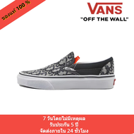 【Limited time discount】VANS SLIP-ON CLASSIC Men's and Women's CANVAS SHOES VN0A4U386RV รองเท้าวิ่ง รองเท้าลำลอง รองเท้าผ้าใบ รองเท้าสเก็ตบอร์ด 3 year warranty