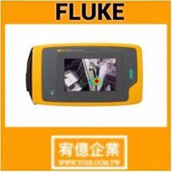 【宥億企業】FLUKE II 900 工業聲學顯像儀