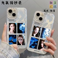 Support Homemade Yang Ying angelababy Feather Yarn Phone Case New Style Merchandise