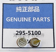 Watch Light Kinetic Energy Battery MT621 Light Kinetic Energy Battery Short Tail Solar Charging 295-