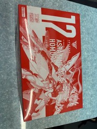 女神裝置 12