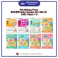 【PME Bookshop】 TMP: Super Skills Buku Sumber BC, BM, BI SJKC KSSR Tahun 1-6 马文化【参考资料课课通】华文/ 国文/ 英文 华