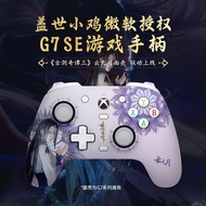 G Bluetooth xbox Noodle Game Unparalleled7Chick GamesirG7Handle Replaceable SE/