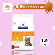 Hills  c/d cat food  ฮิลล์ อาหารแมว ที่เป็นโรคนิ่ว เคยเป็นนิ่วในกระเพาะปัสสาวะ ขนาด 1.5 kg