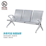 Manufacturer Engineering Chair Direct Sales Airport Chair Bus Station Bank Queue Chair Waiting Chair