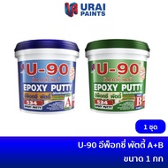 Epoxy Putty U-90 534 A+B 1 Kg.