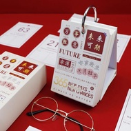 Future Countdown 2026 High School Entrance Examination College Entrance Examination 365 Days Countdo