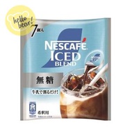 Iced Blend 即沖香濃濃縮咖啡球 - 無糖 (7個入)（平行進口）