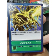 Bt01 - Digimon Card - Bt1-111 Giga Blaster